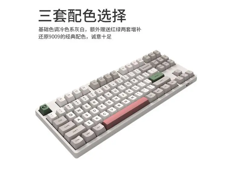 

AKKO 3087 9009 Retro akko switch computer notebook gaming game boys retro mechanical keyboard