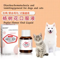 cats diarrhea dogs gastroenteritis antidiarrhea diarrhea bloody stools puppies adult cats kittens diarrhea