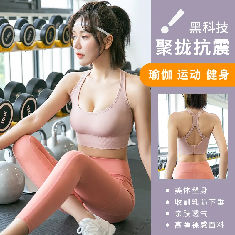 Ladies Shockproof Running Bra Underwear Seamless Adjustable Hollow Beauty Back Sports Bra|Спортивные топы| |