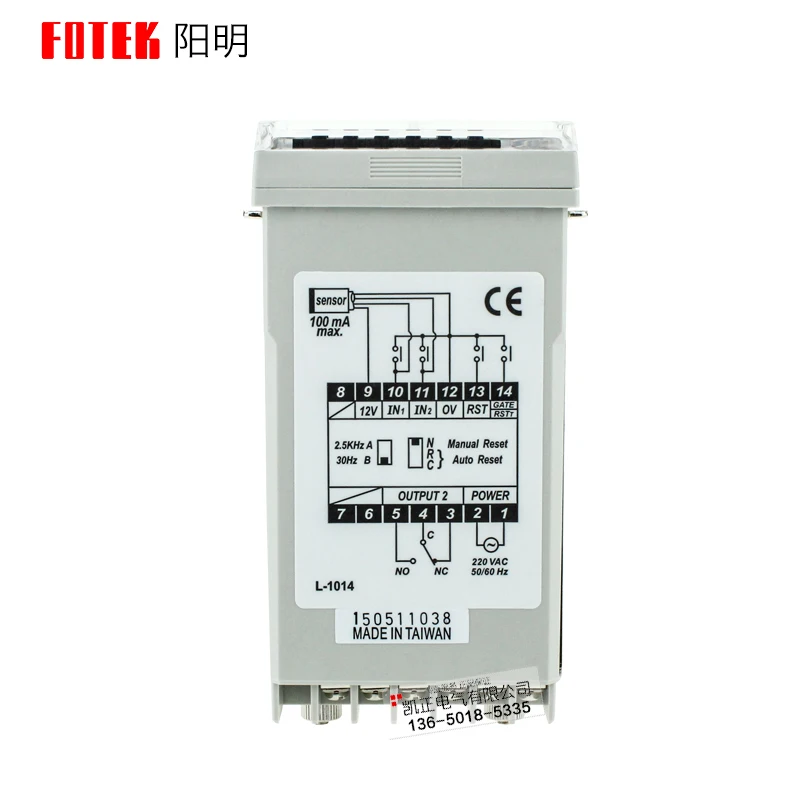 Оригинальный подлинный Тайвань Yangming FOTEK Многофункциональный счетчик MC-341