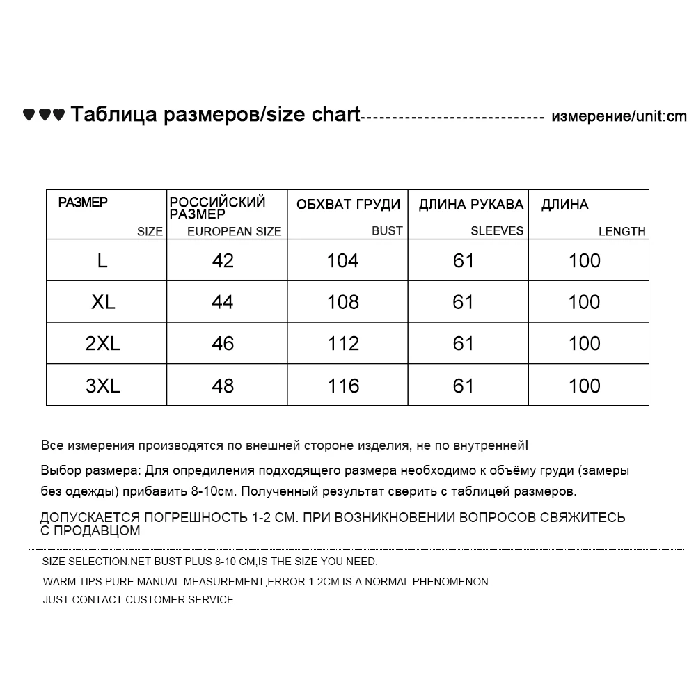 Зимнее шерстяное пальто с меховым воротником размера плюс облегающее женское