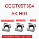 10 шт., твердосплавные пластины для токарного станка