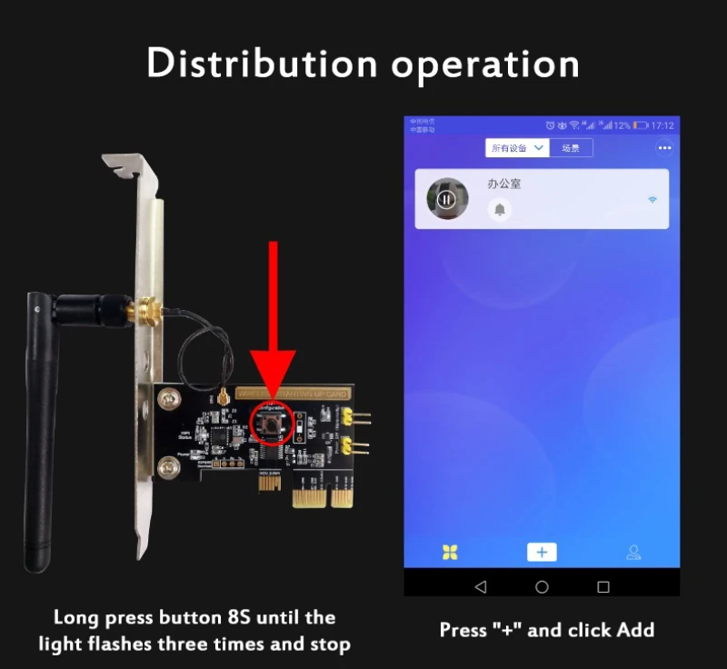 Пульт дистанционного управления EWeLink Mini PCI-e для настольного ПК карта