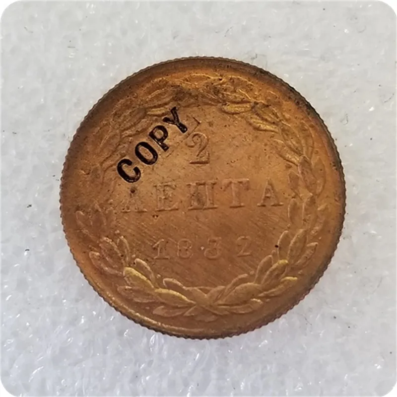 1832 1832-1845 Греции 2 Лепта копии монет - Цвет: 1832