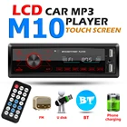 Автомобильный стерео MP3-плеер M10 1 DIN, в приборной панели, AUX-In, FM-радио, головное устройство, громкая связь, звонки, многофункциональный музыкальный плеер