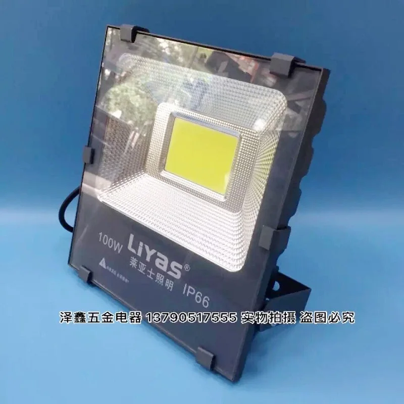 

Laiyas LED flood light outdoor light waterproof 100W flood light outdoor advertising sign lighting LED factory