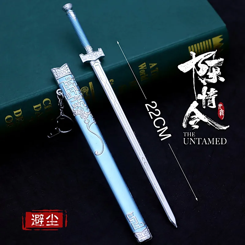 

Weapon Model Wuyi Ancestor Alloy Weapon