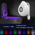 Светодиодный ночсветильник для туалета, 8 цветов, активация движением, сенсор освещения сиденья, менясветильник свет, водонепроницаемая подсветильник ка для туалета, ванной комнаты