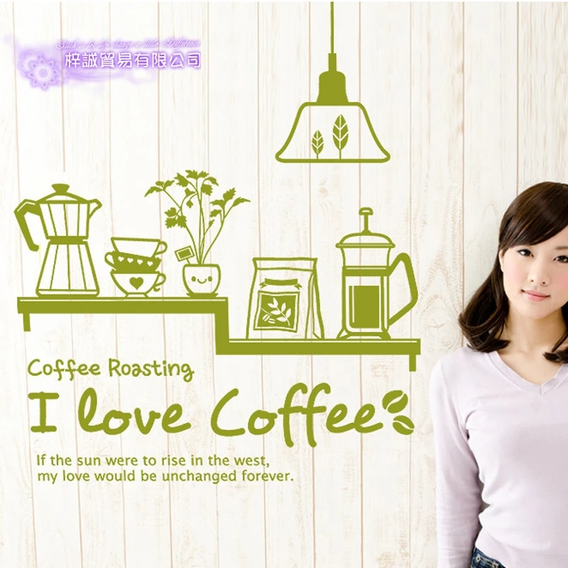 Стикер с кофе Еда светильник наклейка Cafe плакат виниловая художественная