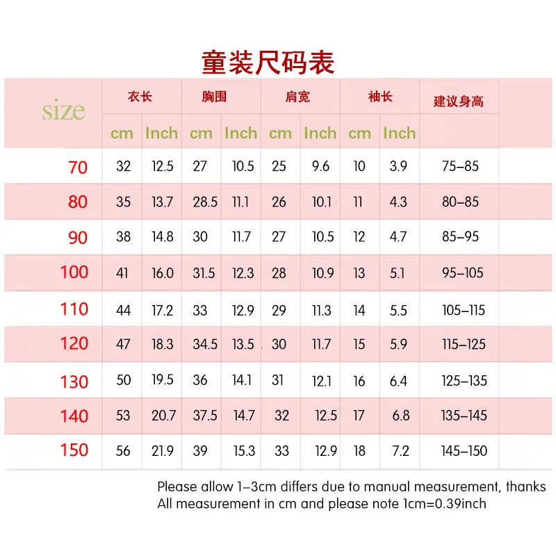 

Summer Children's Printed Curse Back To War Anime Boys And Girls Paragraph Short-Sleeved Round NeckCartoon T-shirt Top Clothing
