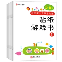 new 6 booksset cute sticker cartoon anime sticker book stationery kids learn math for kindergarten story education book puzzle