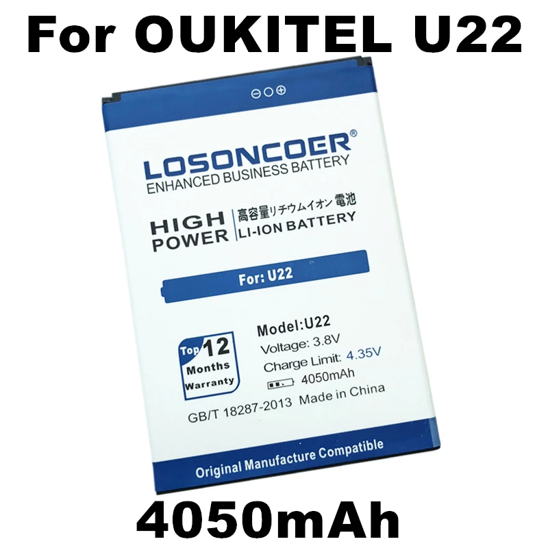 Аккумулятор LOSONCOER 4050mAh для Oukitel U22