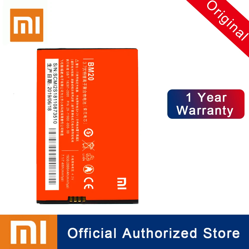 Оригинальный сменный аккумулятор Xiao Mi BM20 для Xiaomi Mi2S Mi2 M2 2000 мАч аккумуляторная