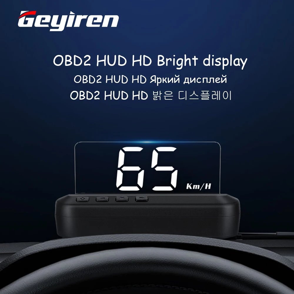 C100 HUD Дисплей интеллигентая (ый) сигнализации Системы Универсальный лобовое