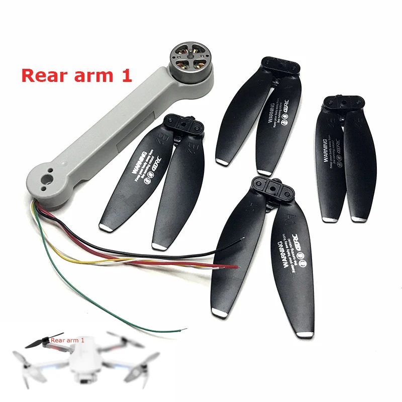 Набор лезвий для пропеллера с бесщеточным двигателем и задним рычагом быстрого