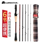 LURESTAR 2,1 m 2,18 m 111g 6 сек. Удилище переносной для рыбалки Full FUJI, направляющие MLL, сверхлегкие удилища MF Action 40T с высоким содержанием углерода