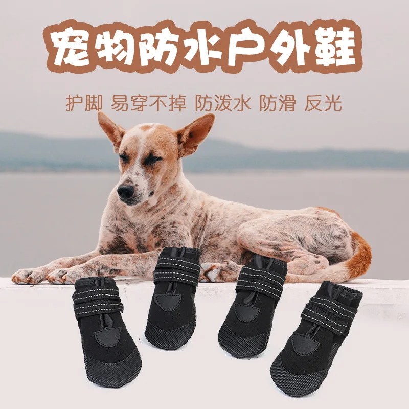 

Dog Shoe Soft-Soled Shoes Reflective Waterproof Pet Shoes Supplies New Style