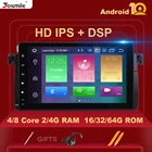 Автомобильный мультимедийный плеер DSP 4 ГБ 1 Din Android 10 для BMW E46 M3 Rover 75 Coupe Радио Навигация DVD автомобильное аудио 318320325330335