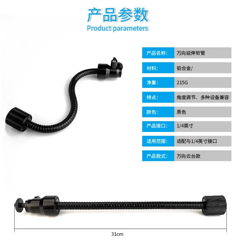 Новинка панорамный телескопический стержень 2 м с ручкой из пенопласта