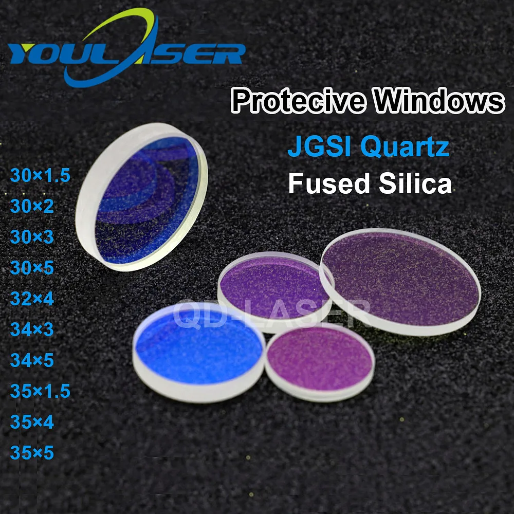 Волоконный лазер защитные стекла кварцевый плавленый силикагель Dia.30 32 34 35 мм для