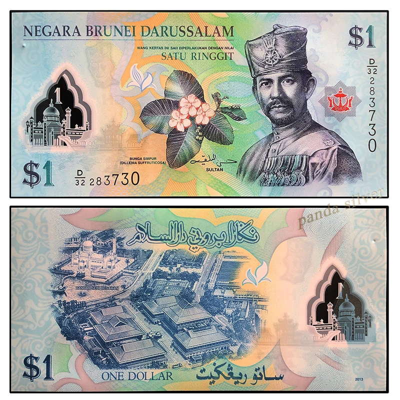 Brunei 11 шт полимерных заметок из разных стран набор, UNC оригинальные полимерные заметки - Цвет: Brunei