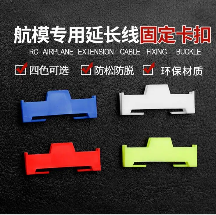 удлинитель сервопривода ка