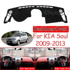 Противоскользящий коврик для приборной панели KIA Soul 2009 2010 2011 2012 2013 AM