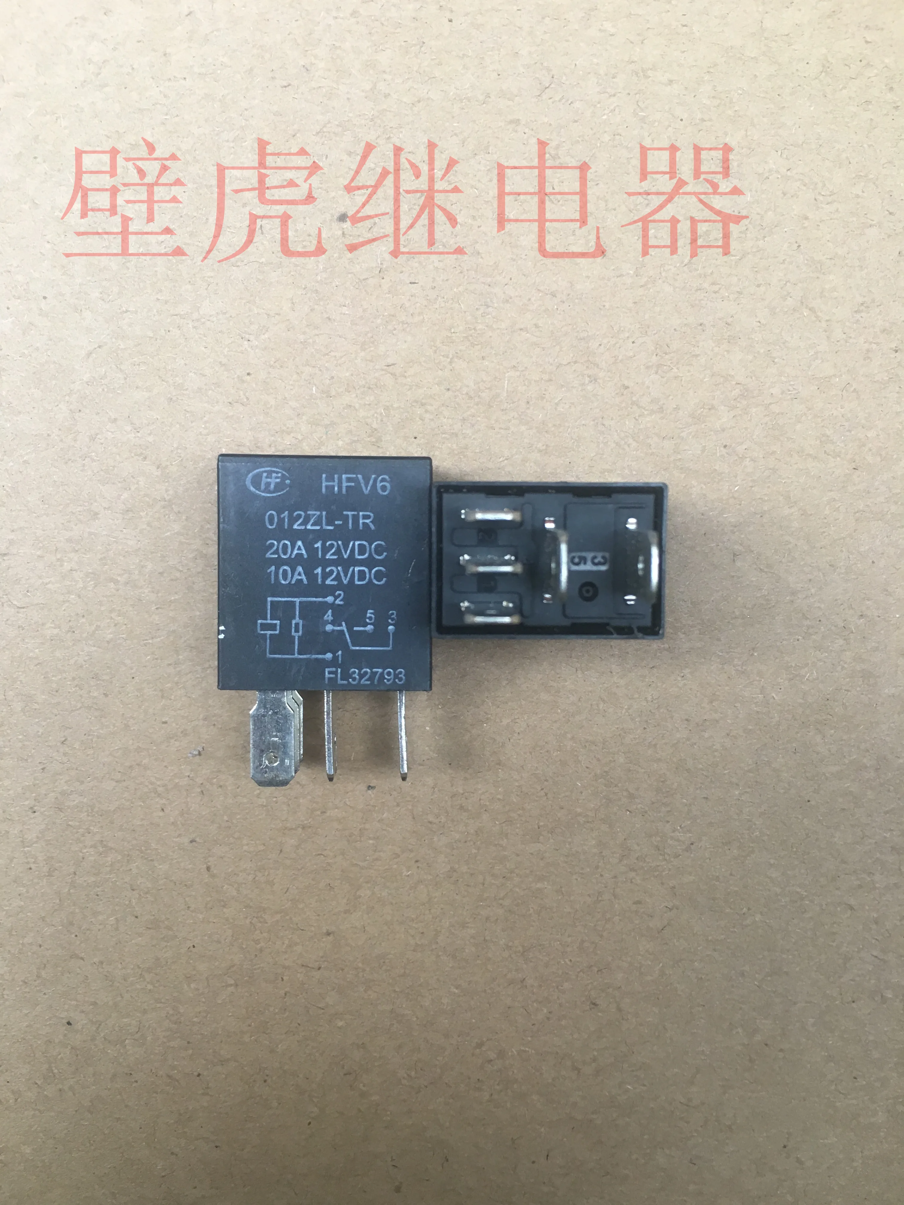 

Relay HFV6 012ZL-TR 12V 5-pin 5PCS -1lot