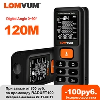 lomvum 40m 120m trena measure tape laser ruler rangefinders digital distance meter measurer range finder lazer metreler 100m