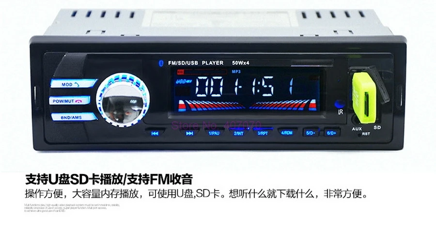 DHL или Fedex 20 шт. 12 В Автомобильное Стерео FM радио MP3 аудио плеер Поддержка Bluetooth с