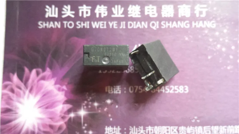 

Relay G1CN012W1