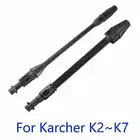 Насадка для автомойки высокого давления Karcher, вращающаяся турбо трубка, струйная трубка для мойки высокого давления