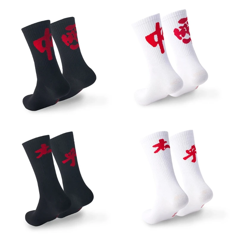 

Unisex Couple Novelty Crew Socks Harajuku Skateboard Chinese Characters Hosiery