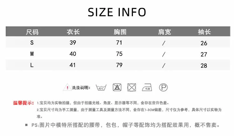 

Spring Clothing Korean Style Sexy V-neck Inspirational Shirt Women's Design Sense Niche Puff Sleeve Strap High Waist Crop Top