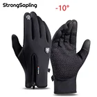 Зимние велосипедные перчатки, теплые, водонепроницаемые, Нескользящие, морозостойкие, ветрозащитные, для сенсорных экранов, для мужчин и женщин, для лыж, рыбалки, скутера, дышащие перчатки