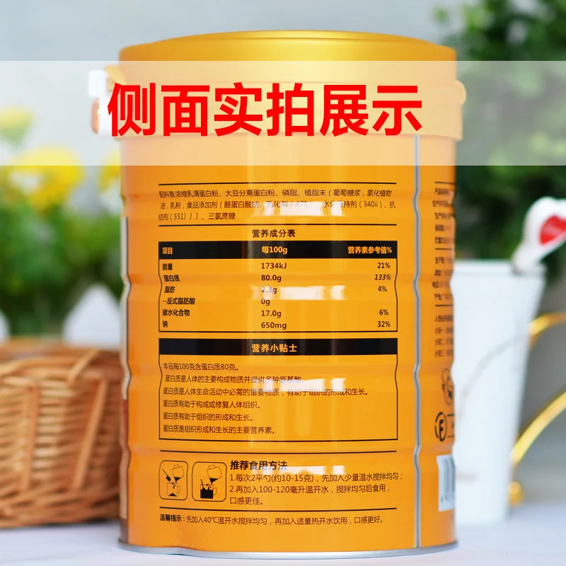 

Fisherman Fort Whey Protein Powder 400g/can Identical with Pharmacy Nutrition for Adults and Middle-aged 24 Months Hurbolism