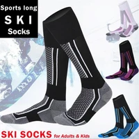 long ski socks thicker outdoor sports camping hiking snow soft socks snowboard climbing winter warm socks for men women kids