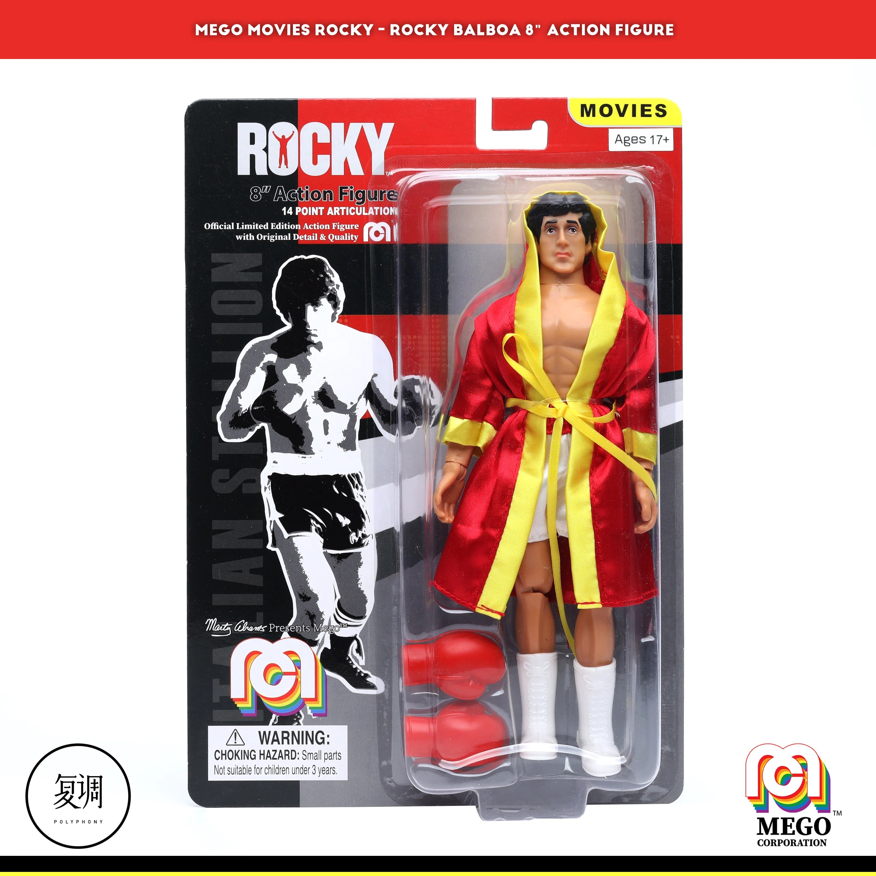 8 дюймов Mego супер герой Рокки Бальбоа ПВХ экшн фигурка игрушка кукла подарок|metal