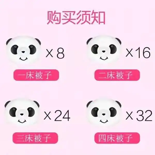 Panda-shaped Creative New Quilt Sheets Anti-separation Buckle Cover Fixed Needle Bedding Gadgets | Дом и сад