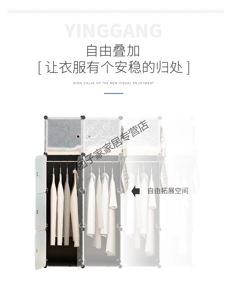 Simple Wardrobe Hanging Imitation Cloth Student Children Small Combination Folding Assembly Plastic DIY Closet Bedroom Furniture