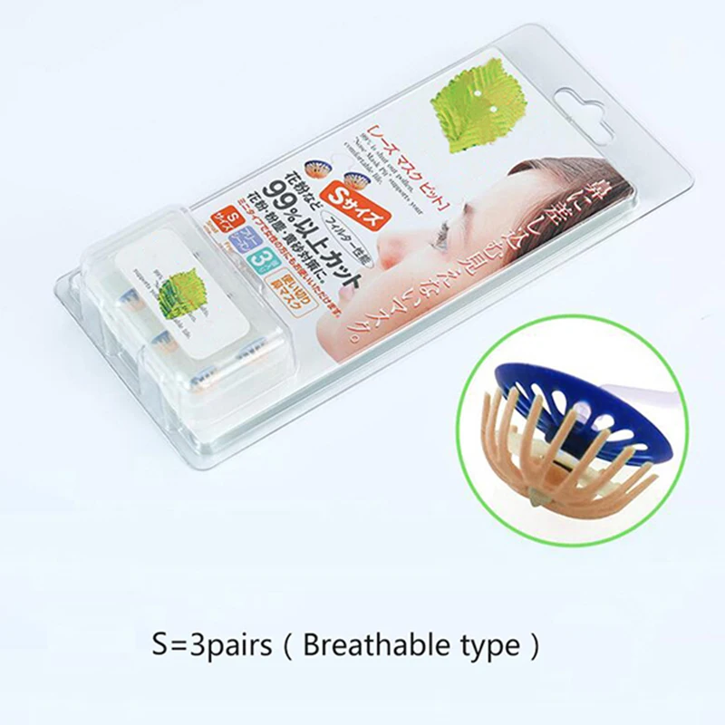 Маленькие и портативные маски невидимки назальный фильтр для носа с блокировкой