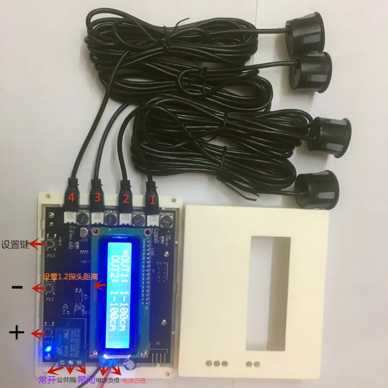 Один буксир четыре ультразвуковой дальномерный модуль робот препятствий радар