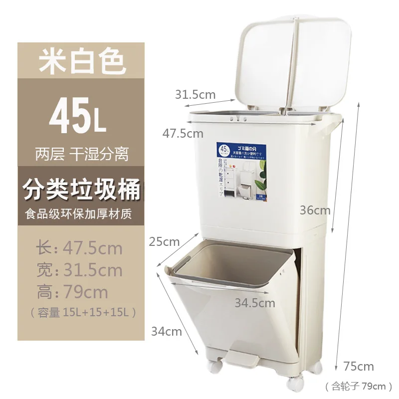 

Simple Creative Trash Can Kitchen Japanese Double-Layer Dry and Wet Separation Pedal Sorted Rubbish Bin for Kitchen 48L AA80LB