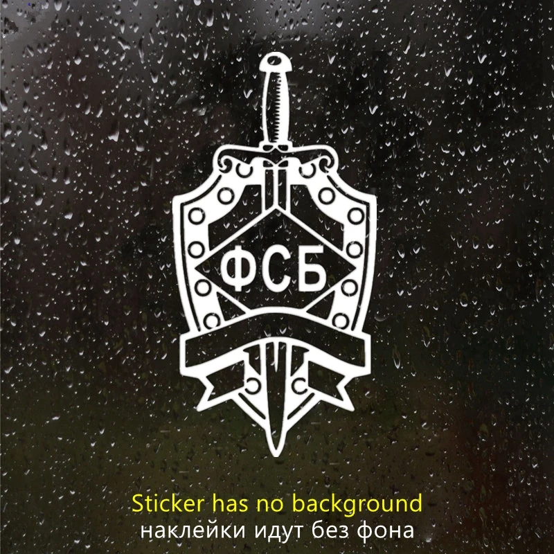 

40486# наклейки на авто ФСБ водонепроницаемые наклейки на машину наклейка для авто автонаклейка стикер этикеты винила наклейки стайлинга автомобилей украшения на бампере автомобиля заднее стекло