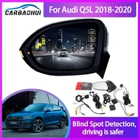 car blind spot mirror radar detection system bsd bsa bsm microwave blind spot monitor radar detectors for audi q5l q5 2018 2020