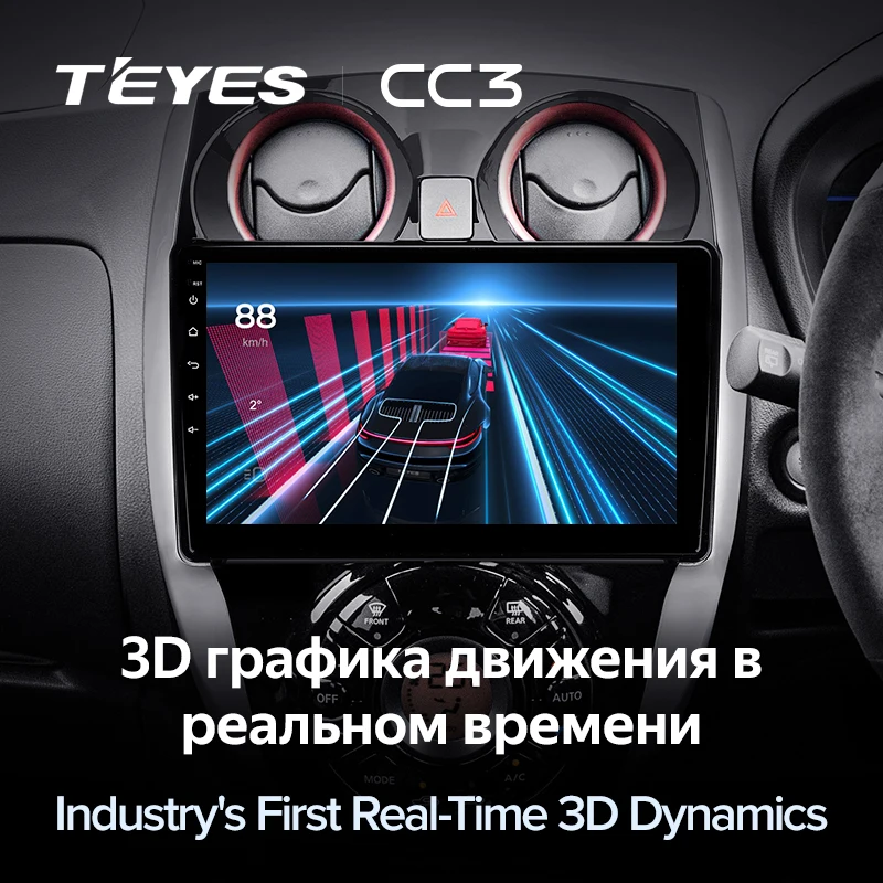 TEYES CC3 Штатная магнитола For Ниссан Ноут E12 Nissan Note 2 2012 - 2021 до 8-ЯДЕР 6 + 128ГБ 27EQ DSP
