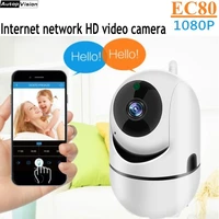 ec80 1080p internet network hd video camera for baby monitor cctv ip camera intelligent auto tracking human motion detection