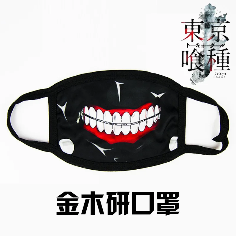 Аниме Tokyo Ghoul для косплея канеки кэна хлопковая маска w/пасти на молнии костюм