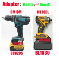 electric power tool adapter converter dm18m de walt battery to makita tool mt20dl makita battery to de walt tool
