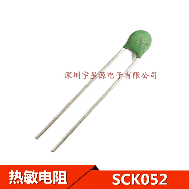 Оригинальный 5 шт./NTC 5D-5 SCK-052 SCK05052MSY SCK052 5R 2A мм | Электронные компоненты и